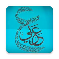عربی متوسطه اول
