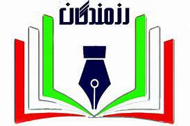 معراج اندیشه سمنان 